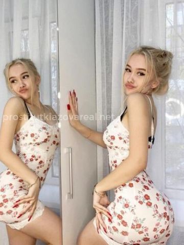 Жемчужина